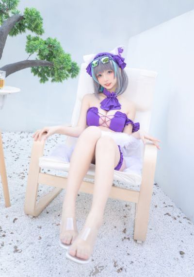 那家伙