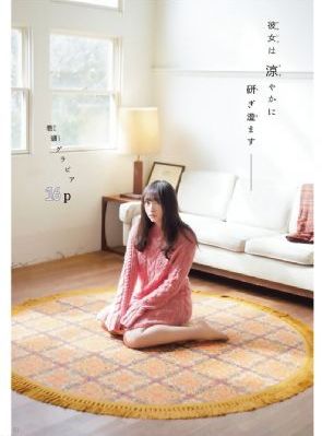 温柔的姐姐