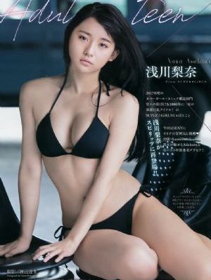 男阳茎进女阳道视频大全第9季