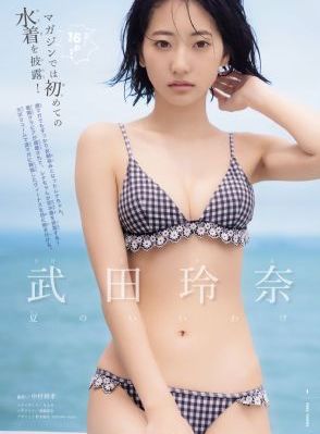 上面膜下面膜53分钟